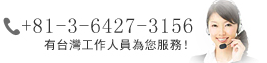 tel