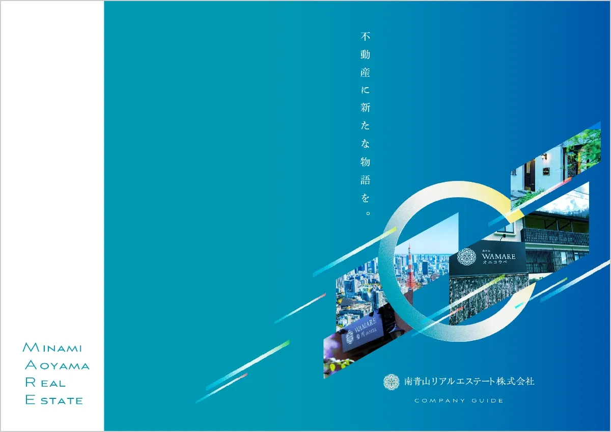 年間売買・売買仲介取扱件数