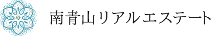南青山リアルエステート